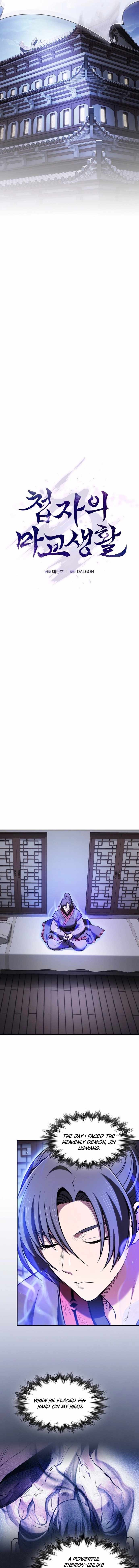 A Spy’s Survival in the Demonic Cult Chapter 37 - Page 6