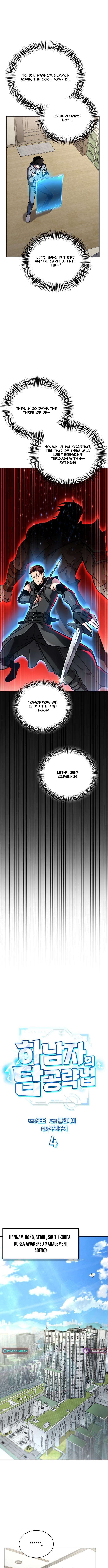 A Wimp’s Strategy Guide to Conquer the Tower Chapter 4 - Page 2