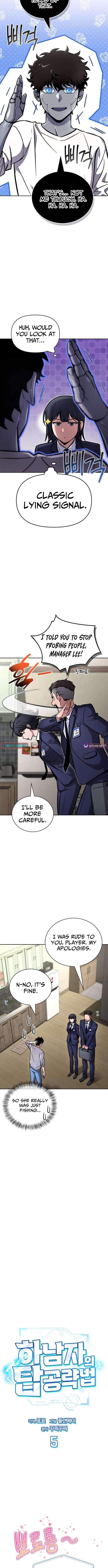 A Wimp’s Strategy Guide to Conquer the Tower Chapter 5 - Page 2