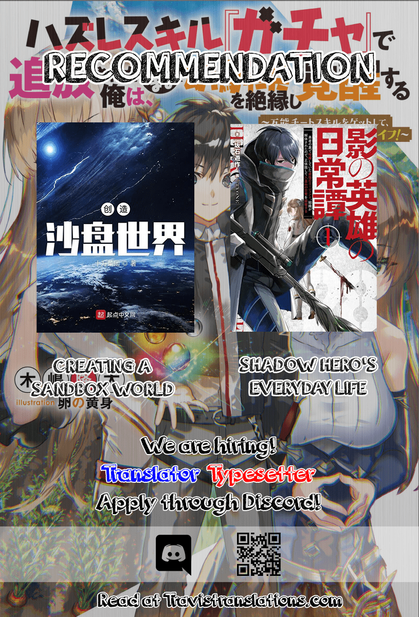 After Being Banished for Having the Trash Skill “Gacha”, I Came to My Senses and Broke Off Relations with My Selfish Childhood Friend Chapter 1.2 - Page 12