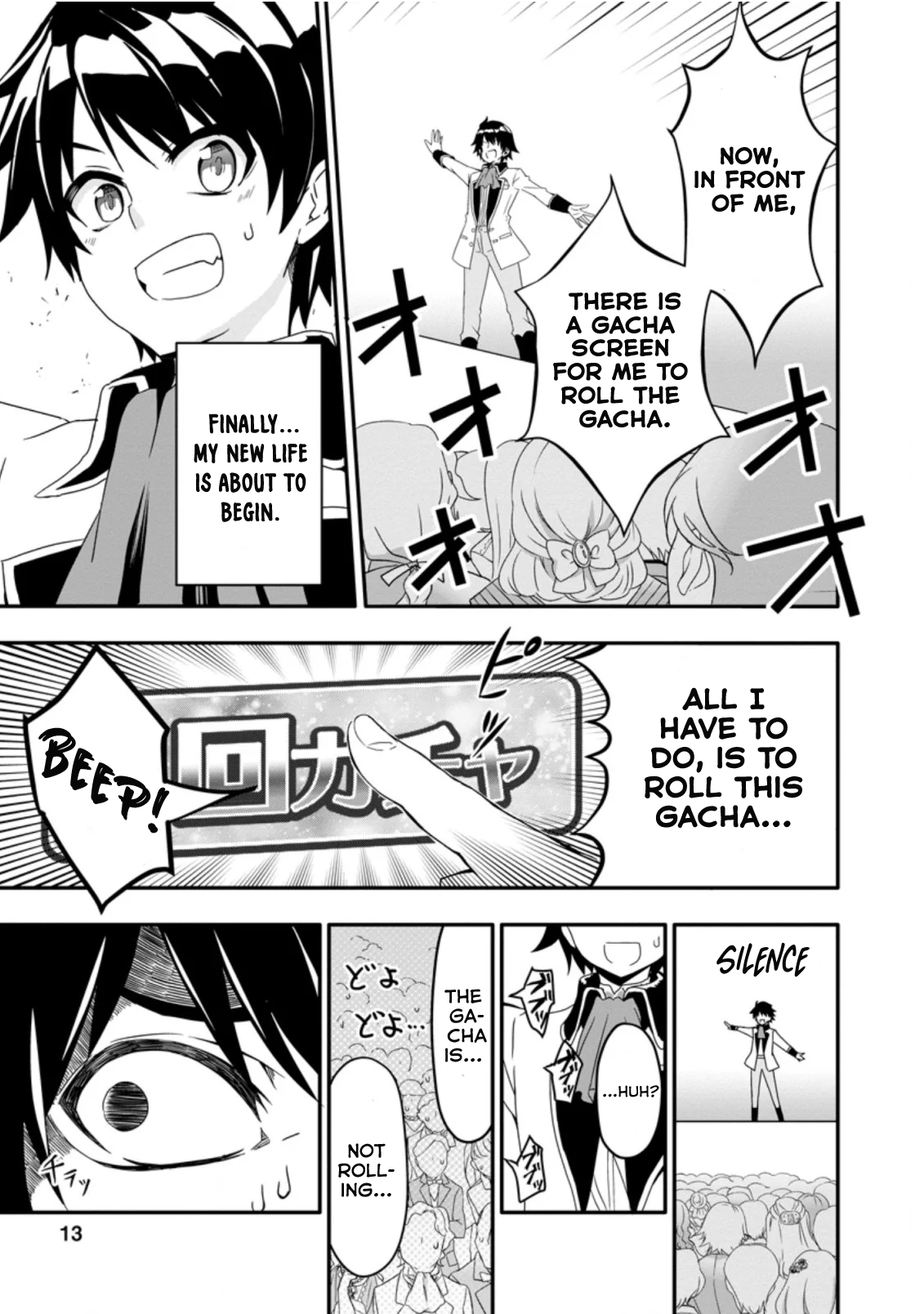 After Being Banished for Having the Trash Skill “Gacha”, I Came to My Senses and Broke Off Relations with My Selfish Childhood Friend Chapter 1.2 - Page 3