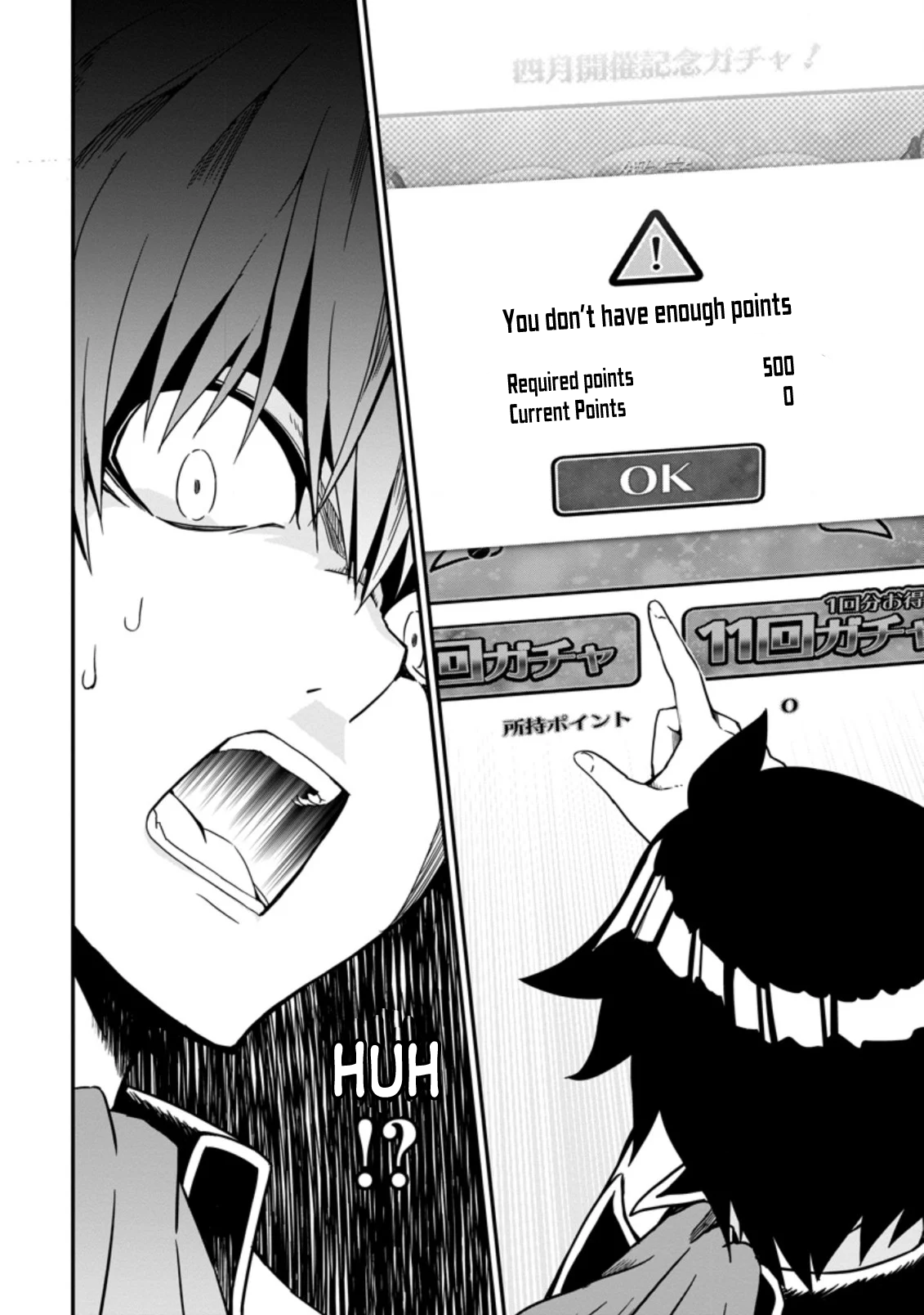 After Being Banished for Having the Trash Skill “Gacha”, I Came to My Senses and Broke Off Relations with My Selfish Childhood Friend Chapter 1.2 - Page 4