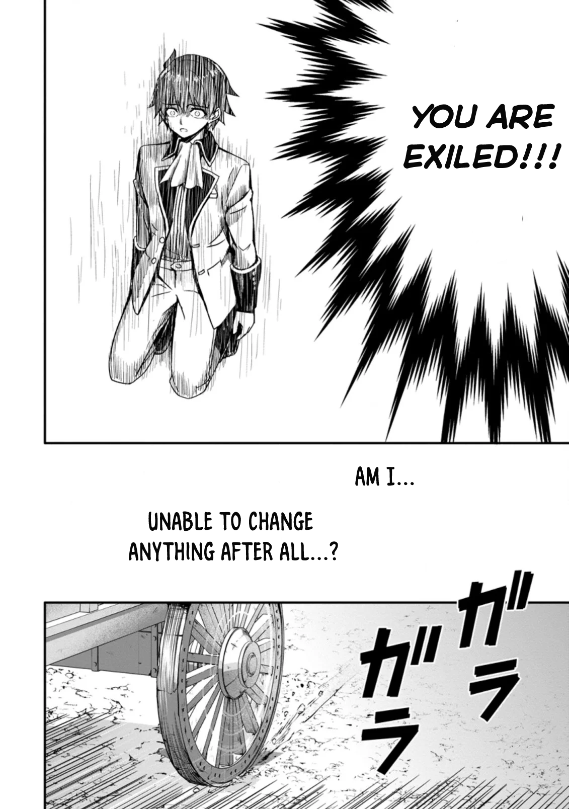 After Being Banished for Having the Trash Skill “Gacha”, I Came to My Senses and Broke Off Relations with My Selfish Childhood Friend Chapter 1.2 - Page 7