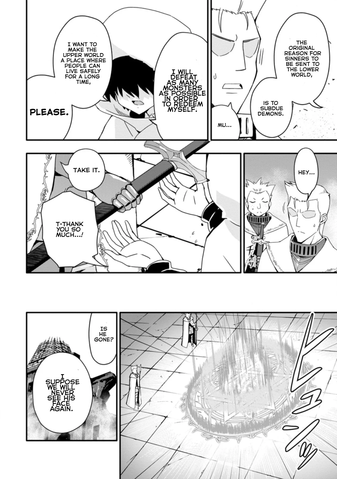 After Being Banished for Having the Trash Skill “Gacha”, I Came to My Senses and Broke Off Relations with My Selfish Childhood Friend Chapter 1.2 - Page 9