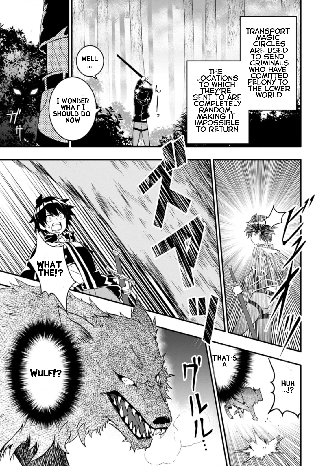 After Being Banished for Having the Trash Skill “Gacha”, I Came to My Senses and Broke Off Relations with My Selfish Childhood Friend Chapter 1.3 - Page 1