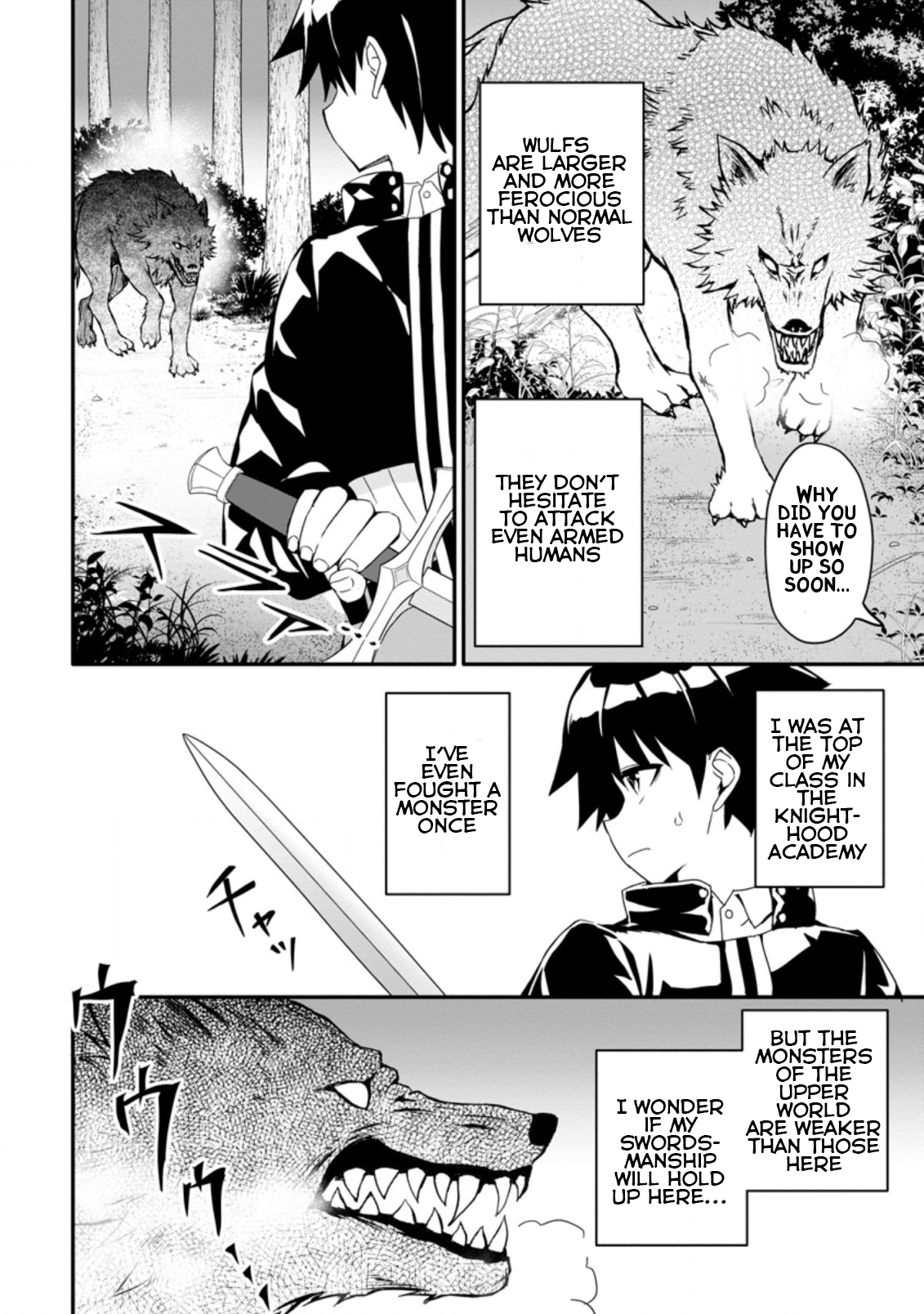 After Being Banished for Having the Trash Skill “Gacha”, I Came to My Senses and Broke Off Relations with My Selfish Childhood Friend Chapter 1.3 - Page 2