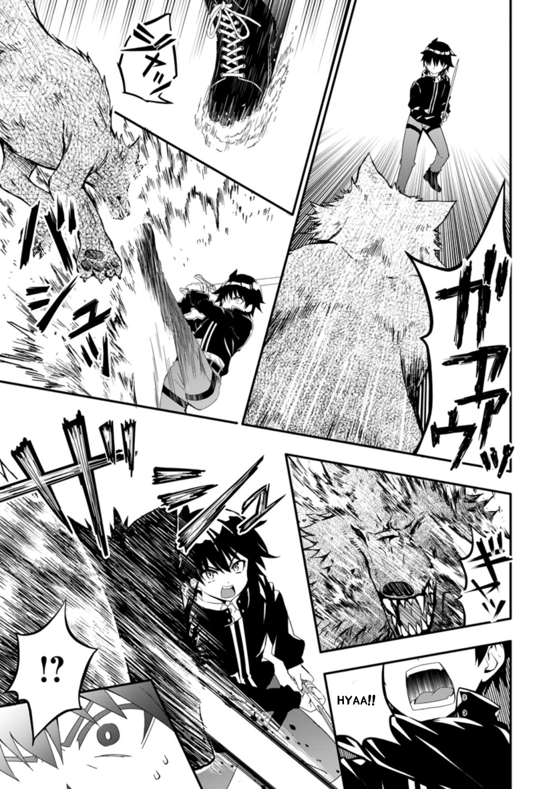 After Being Banished for Having the Trash Skill “Gacha”, I Came to My Senses and Broke Off Relations with My Selfish Childhood Friend Chapter 1.3 - Page 3