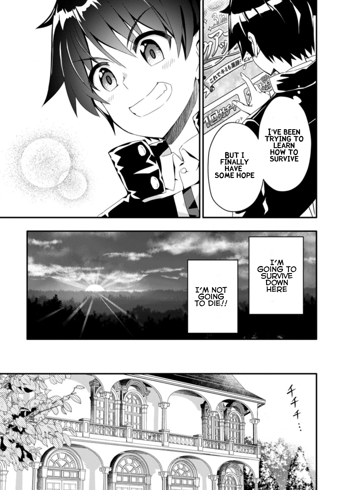 After Being Banished for Having the Trash Skill “Gacha”, I Came to My Senses and Broke Off Relations with My Selfish Childhood Friend Chapter 1.3 - Page 9