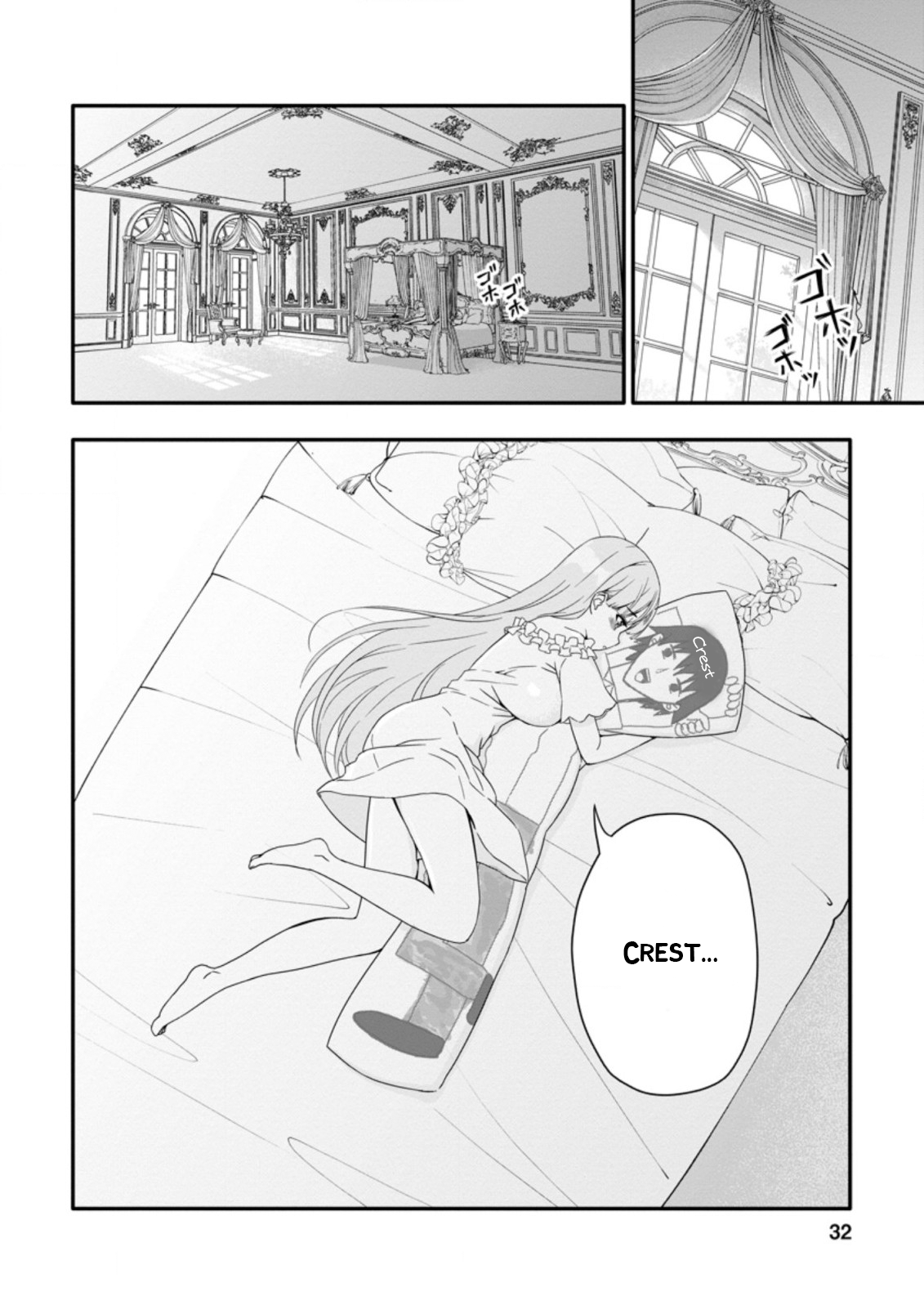 After Being Banished for Having the Trash Skill “Gacha”, I Came to My Senses and Broke Off Relations with My Selfish Childhood Friend Chapter 1.3 - Page 10
