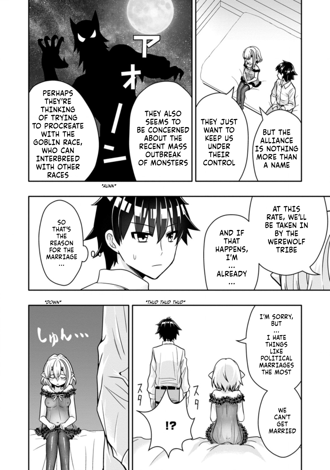 After Being Banished for Having the Trash Skill “Gacha”, I Came to My Senses and Broke Off Relations with My Selfish Childhood Friend Chapter 10.1 - Page 4