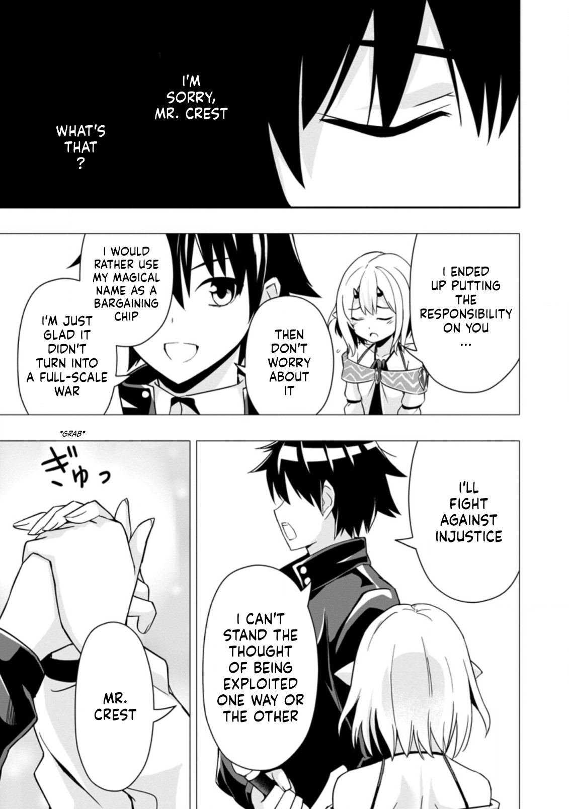 After Being Banished for Having the Trash Skill “Gacha”, I Came to My Senses and Broke Off Relations with My Selfish Childhood Friend Chapter 10.2 - Page 9