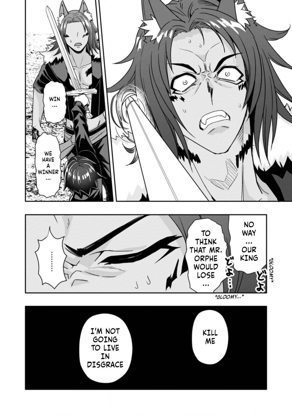 After Being Banished for Having the Trash Skill “Gacha”, I Came to My Senses and Broke Off Relations with My Selfish Childhood Friend Chapter 10.3 - Page 4