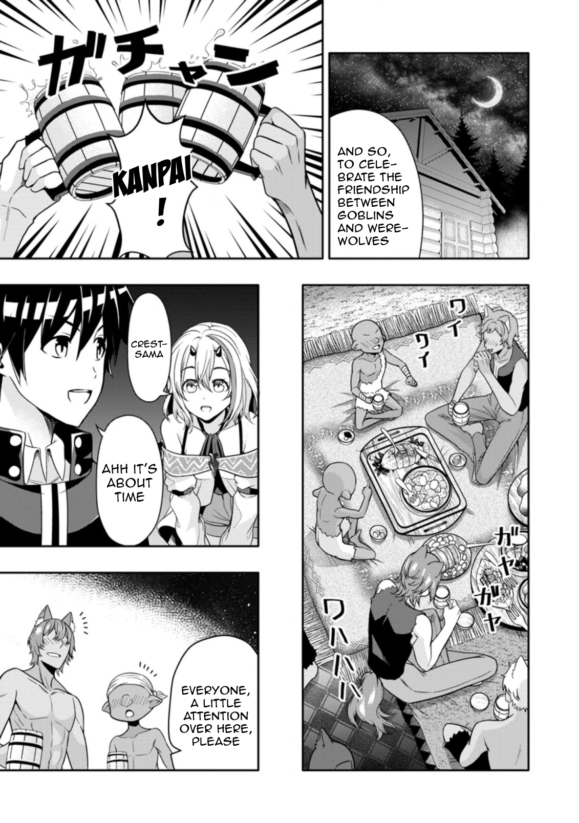 After Being Banished for Having the Trash Skill “Gacha”, I Came to My Senses and Broke Off Relations with My Selfish Childhood Friend Chapter 11.1 - Page 9