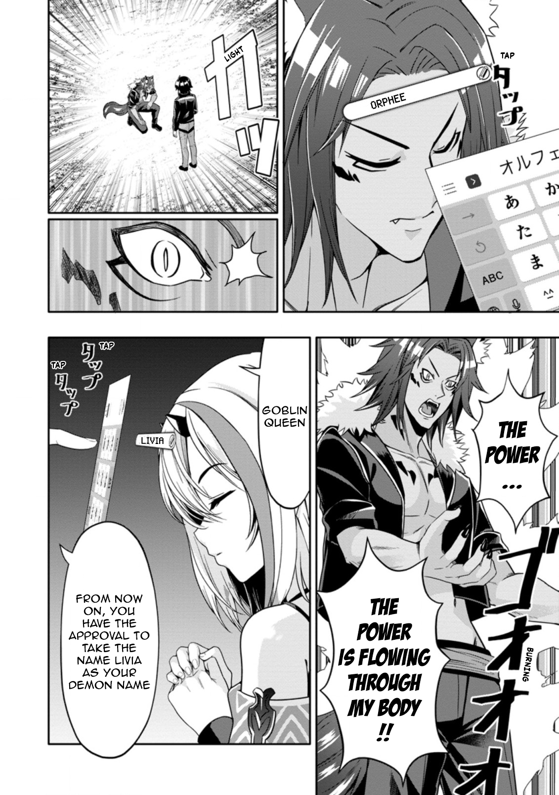 After Being Banished for Having the Trash Skill “Gacha”, I Came to My Senses and Broke Off Relations with My Selfish Childhood Friend Chapter 11.2 - Page 2