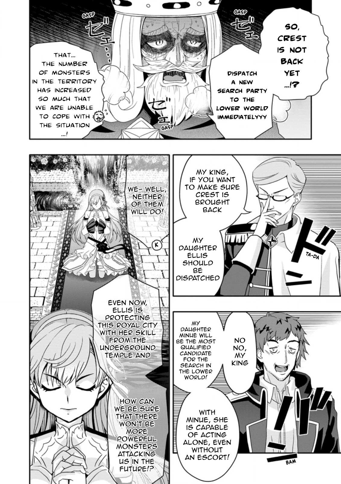 After Being Banished for Having the Trash Skill “Gacha”, I Came to My Senses and Broke Off Relations with My Selfish Childhood Friend Chapter 11.2 - Page 6