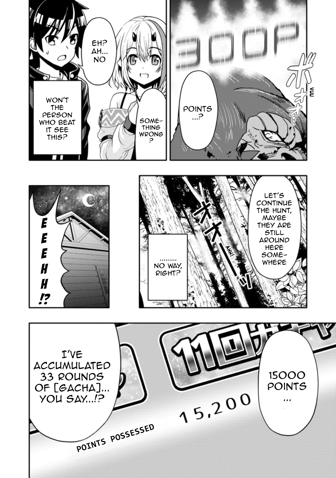 After Being Banished for Having the Trash Skill “Gacha”, I Came to My Senses and Broke Off Relations with My Selfish Childhood Friend Chapter 11.2 - Page 10