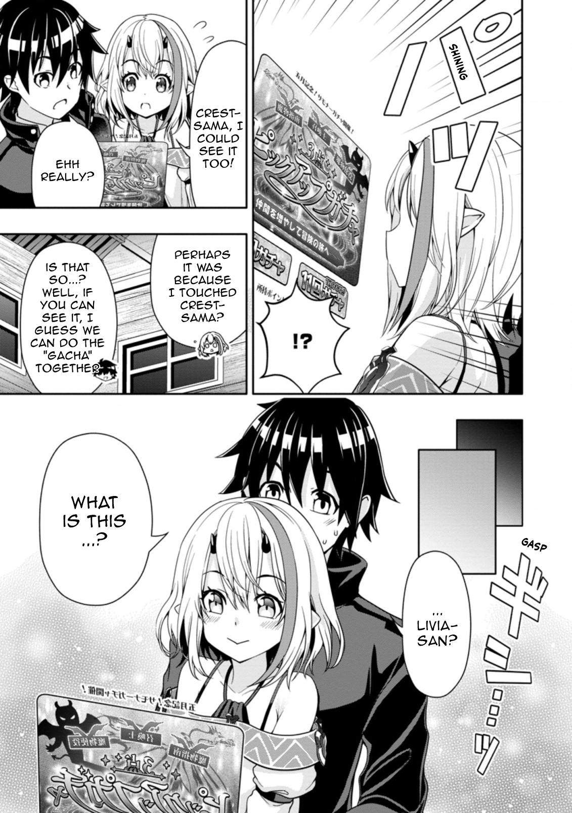 After Being Banished for Having the Trash Skill “Gacha”, I Came to My Senses and Broke Off Relations with My Selfish Childhood Friend Chapter 11.3 - Page 3