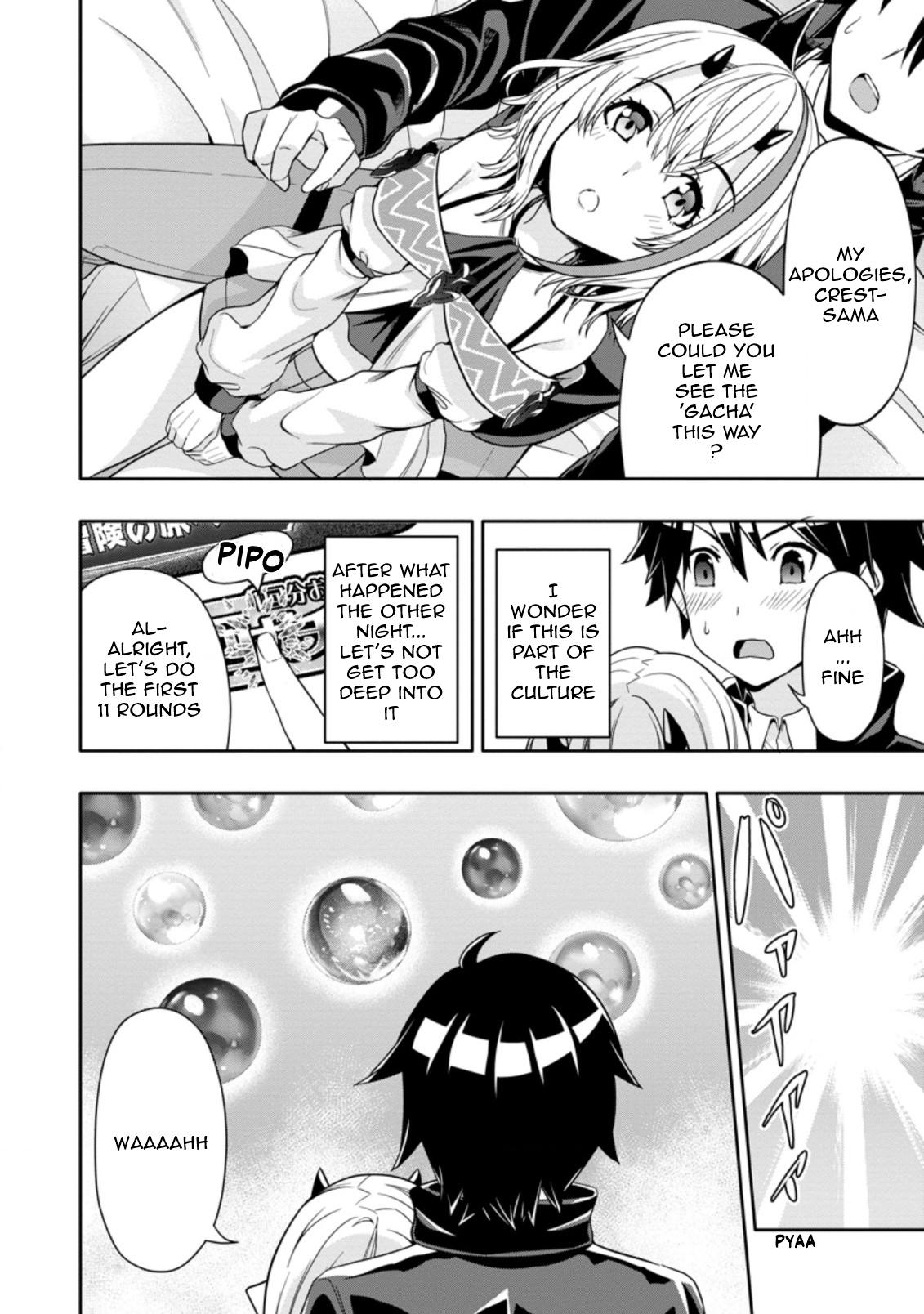 After Being Banished for Having the Trash Skill “Gacha”, I Came to My Senses and Broke Off Relations with My Selfish Childhood Friend Chapter 11.3 - Page 4