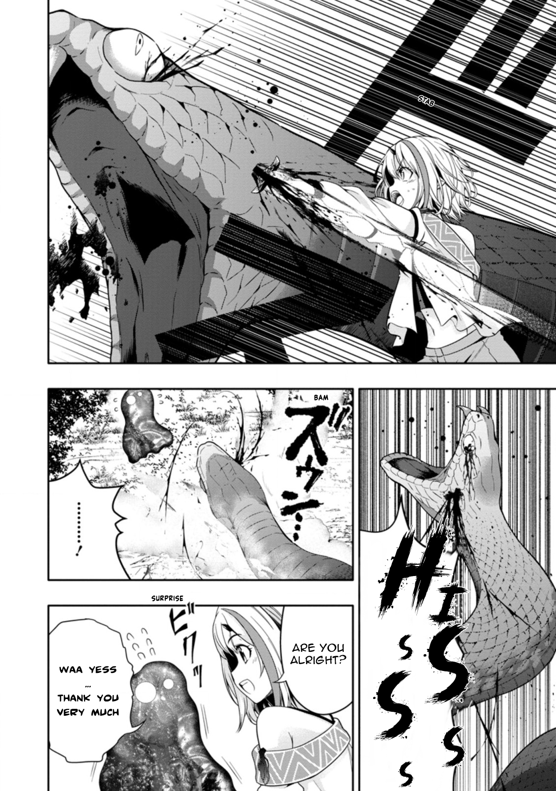 After Being Banished for Having the Trash Skill “Gacha”, I Came to My Senses and Broke Off Relations with My Selfish Childhood Friend Chapter 12.1 - Page 4