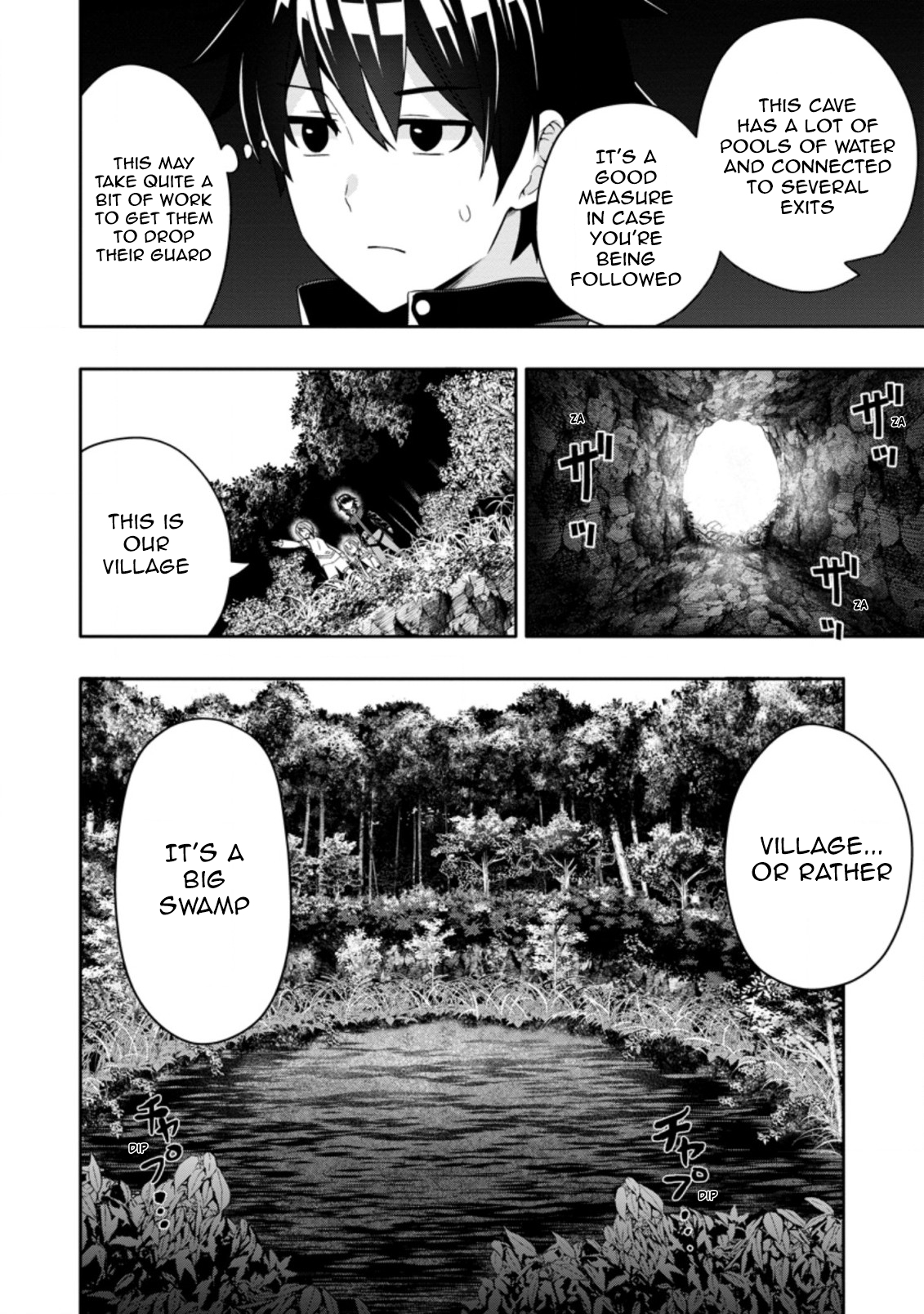 After Being Banished for Having the Trash Skill “Gacha”, I Came to My Senses and Broke Off Relations with My Selfish Childhood Friend Chapter 12.1 - Page 8