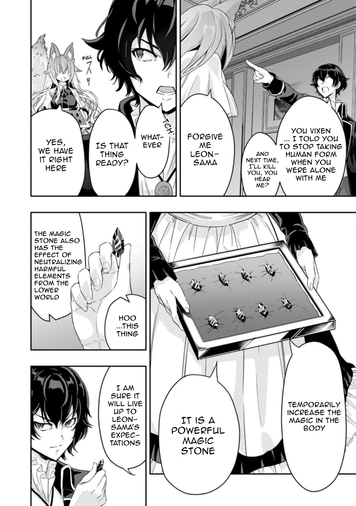 After Being Banished for Having the Trash Skill “Gacha”, I Came to My Senses and Broke Off Relations with My Selfish Childhood Friend Chapter 12.3 - Page 8