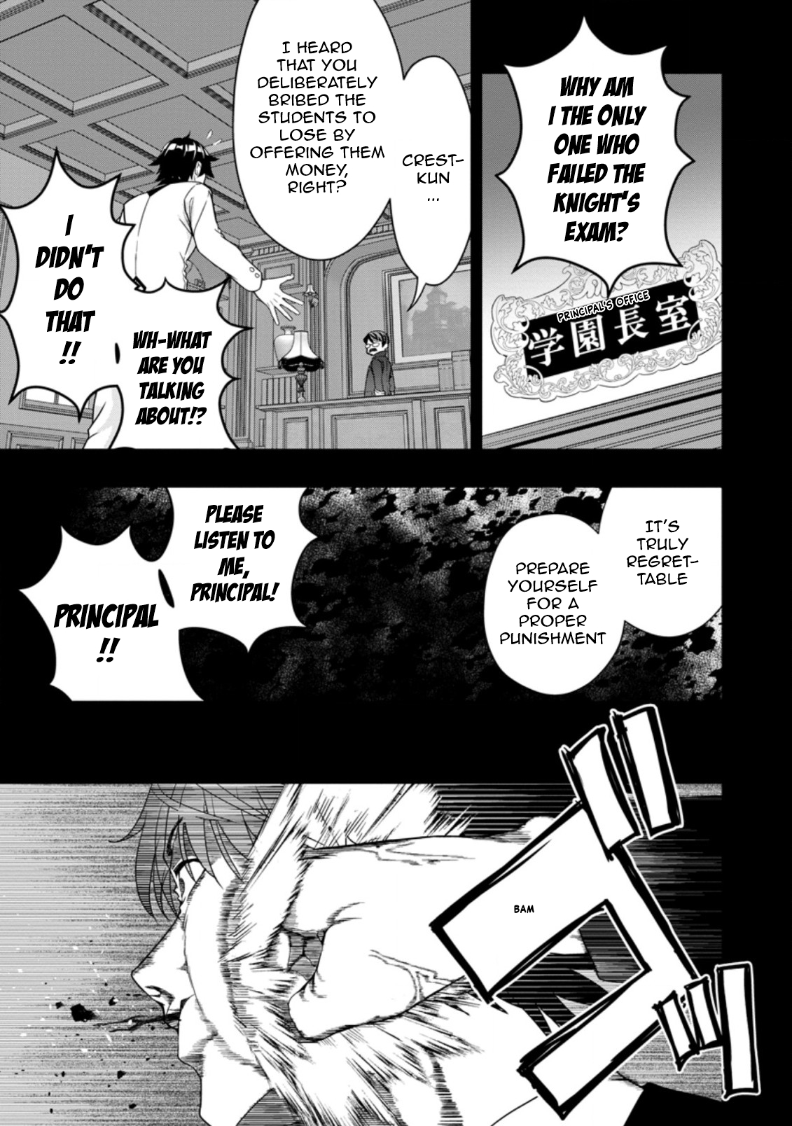 After Being Banished for Having the Trash Skill “Gacha”, I Came to My Senses and Broke Off Relations with My Selfish Childhood Friend Chapter 13.1 - Page 9