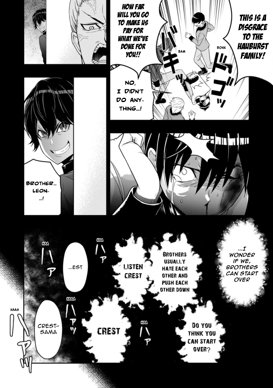After Being Banished for Having the Trash Skill “Gacha”, I Came to My Senses and Broke Off Relations with My Selfish Childhood Friend Chapter 13.1 - Page 10