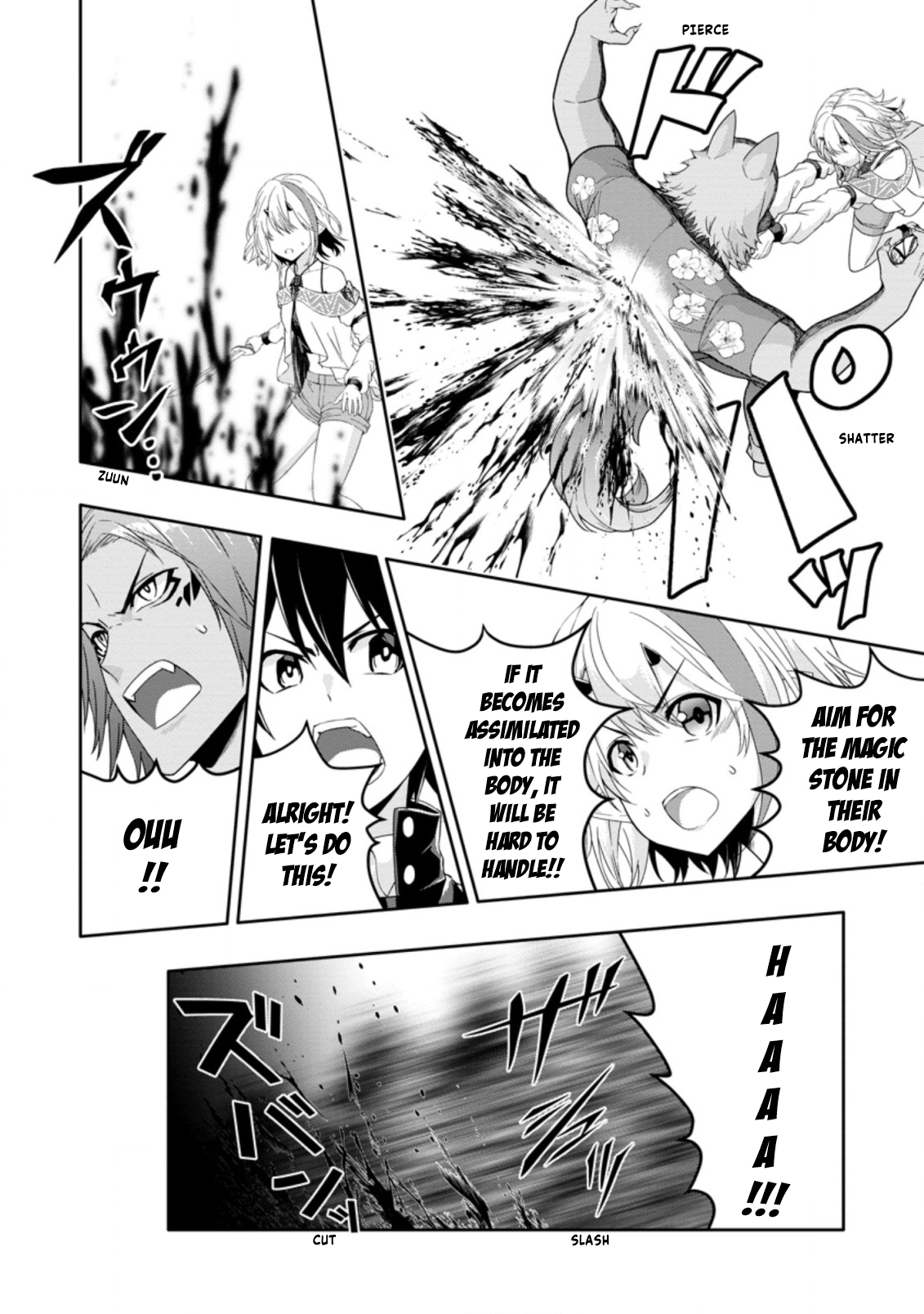 After Being Banished for Having the Trash Skill “Gacha”, I Came to My Senses and Broke Off Relations with My Selfish Childhood Friend Chapter 13.3 - Page 2