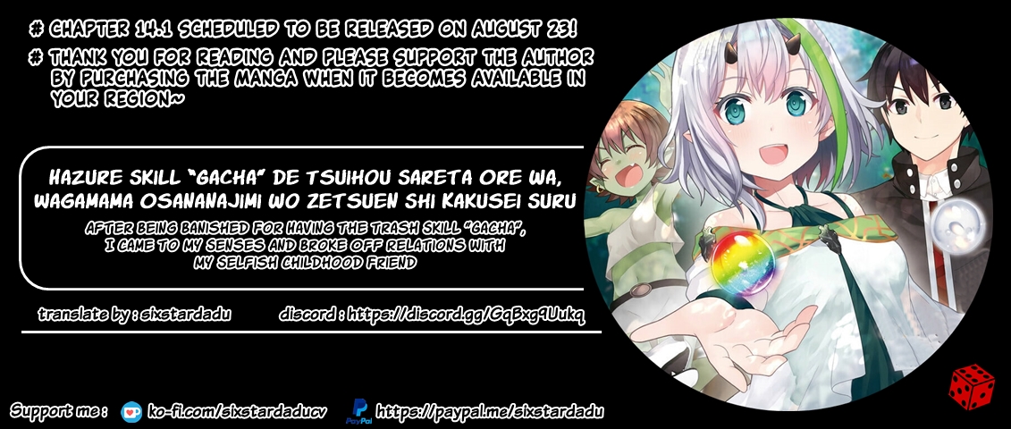 After Being Banished for Having the Trash Skill “Gacha”, I Came to My Senses and Broke Off Relations with My Selfish Childhood Friend Chapter 13.3 - Page 11