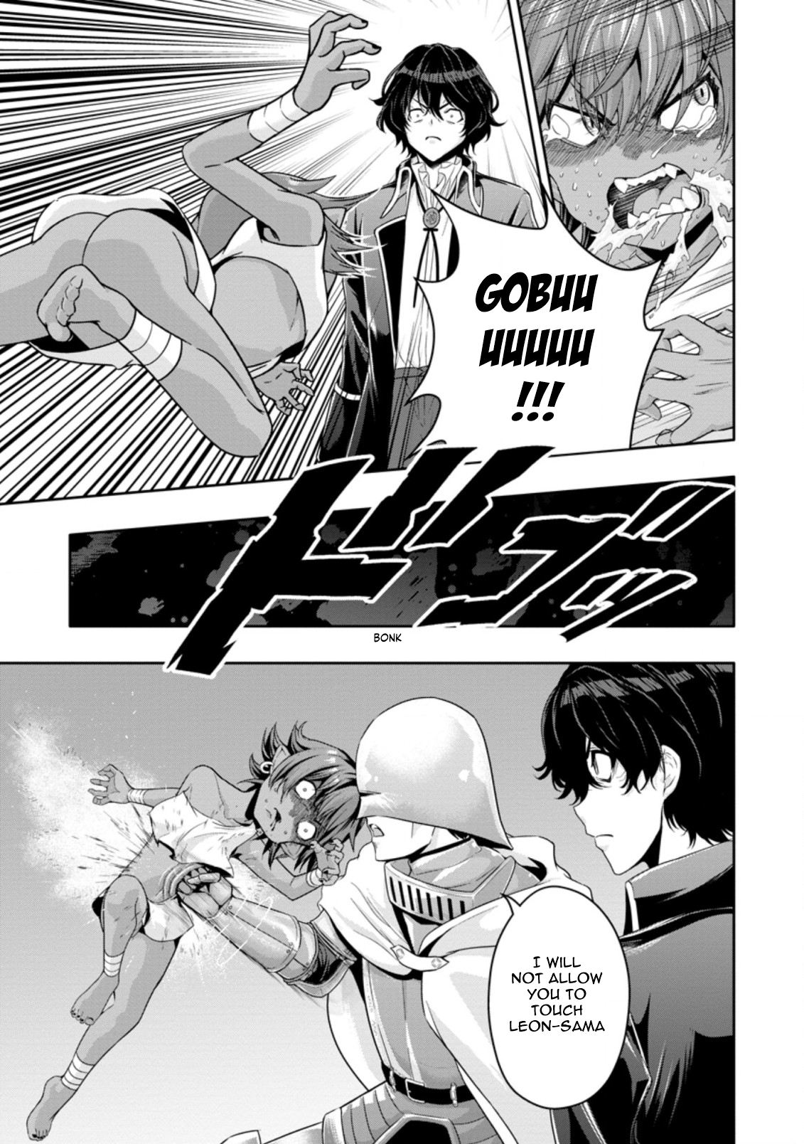 After Being Banished for Having the Trash Skill “Gacha”, I Came to My Senses and Broke Off Relations with My Selfish Childhood Friend Chapter 14.1 - Page 7