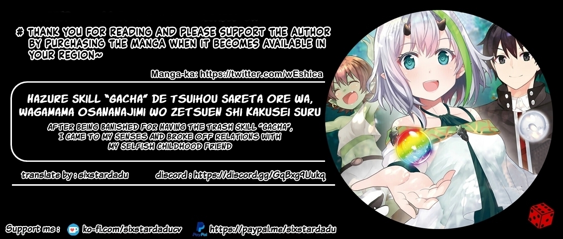 After Being Banished for Having the Trash Skill “Gacha”, I Came to My Senses and Broke Off Relations with My Selfish Childhood Friend Chapter 14.3 - Page 11