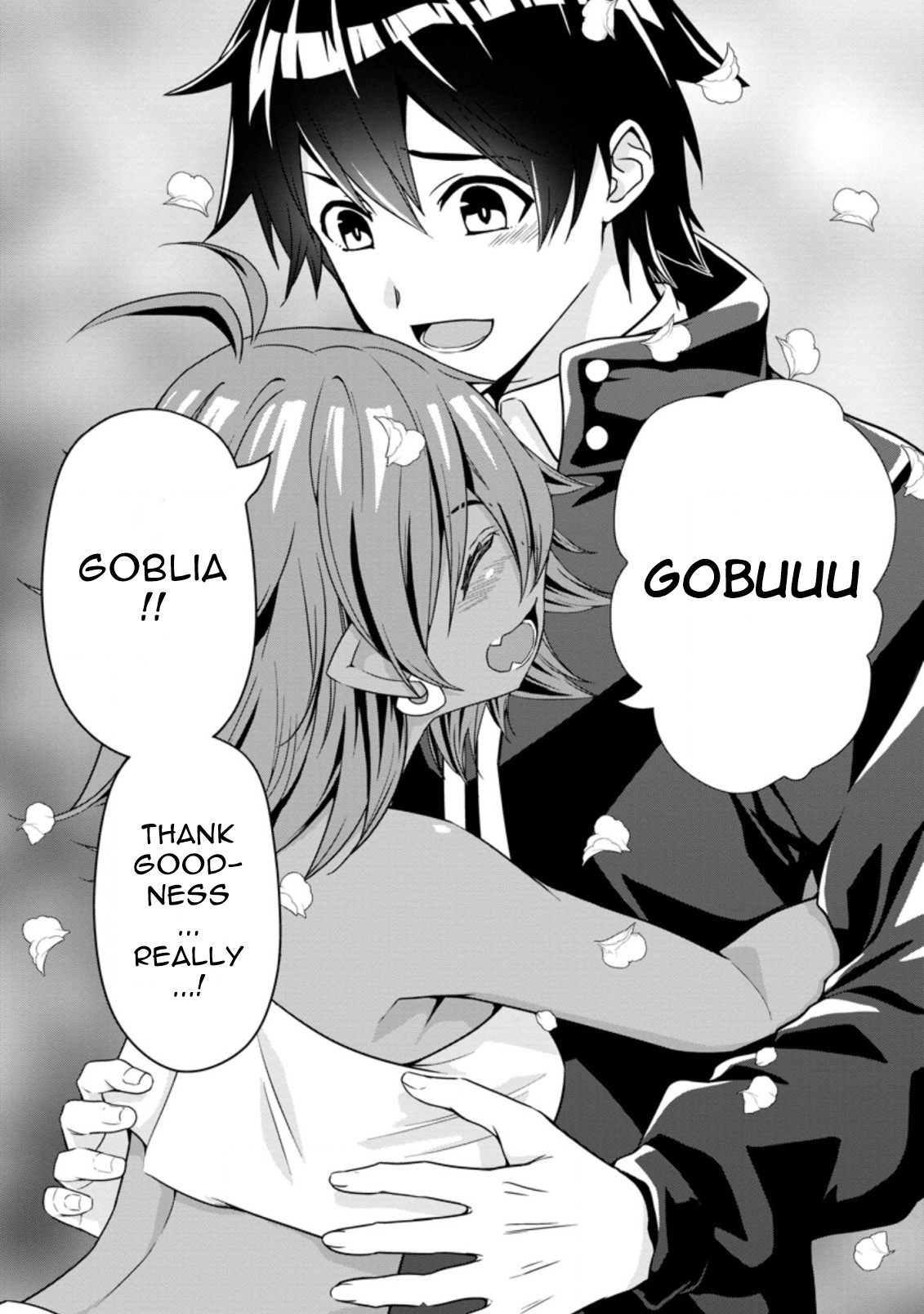 After Being Banished for Having the Trash Skill “Gacha”, I Came to My Senses and Broke Off Relations with My Selfish Childhood Friend Chapter 14.3 - Page 6