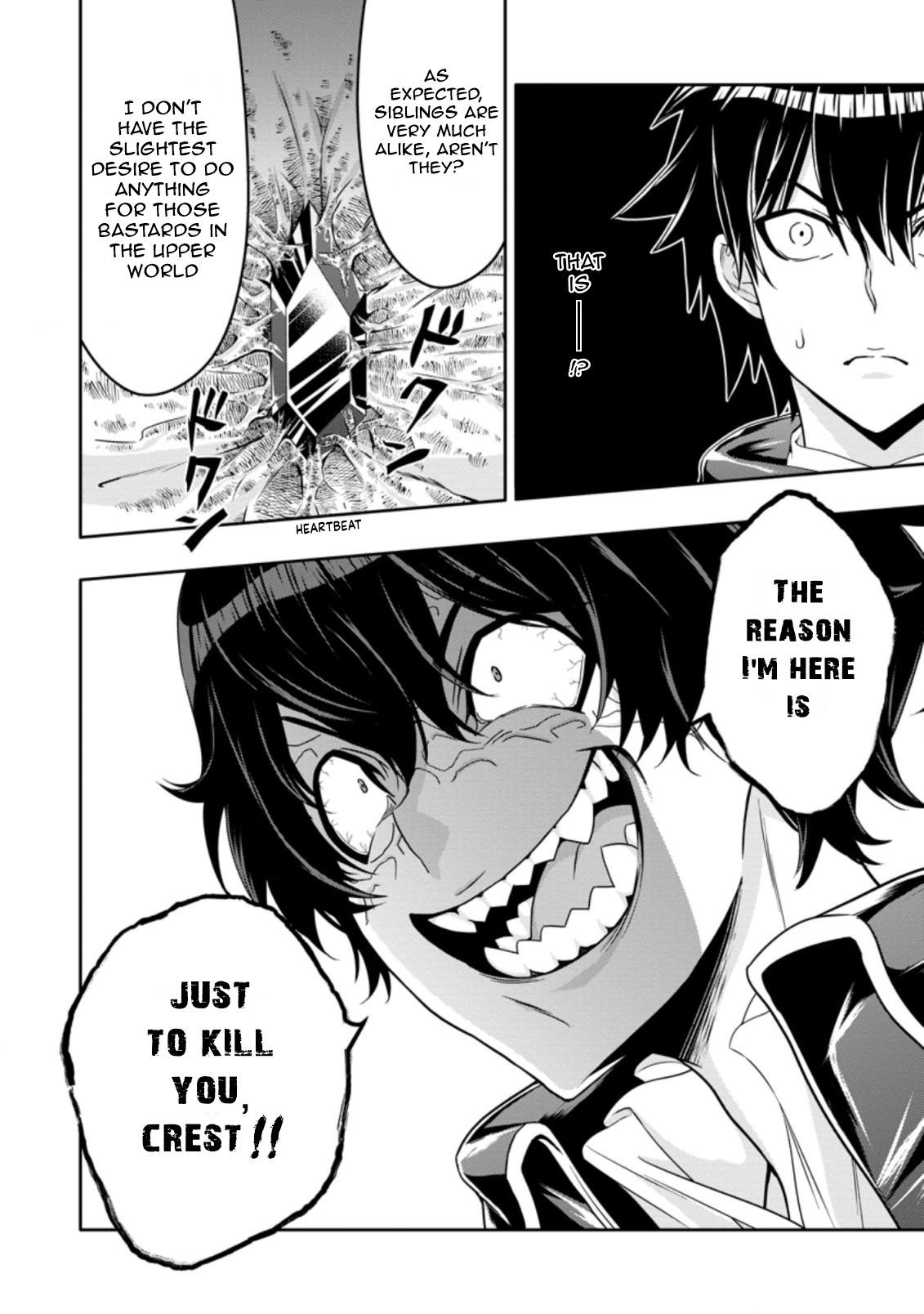 After Being Banished for Having the Trash Skill “Gacha”, I Came to My Senses and Broke Off Relations with My Selfish Childhood Friend Chapter 14.3 - Page 10