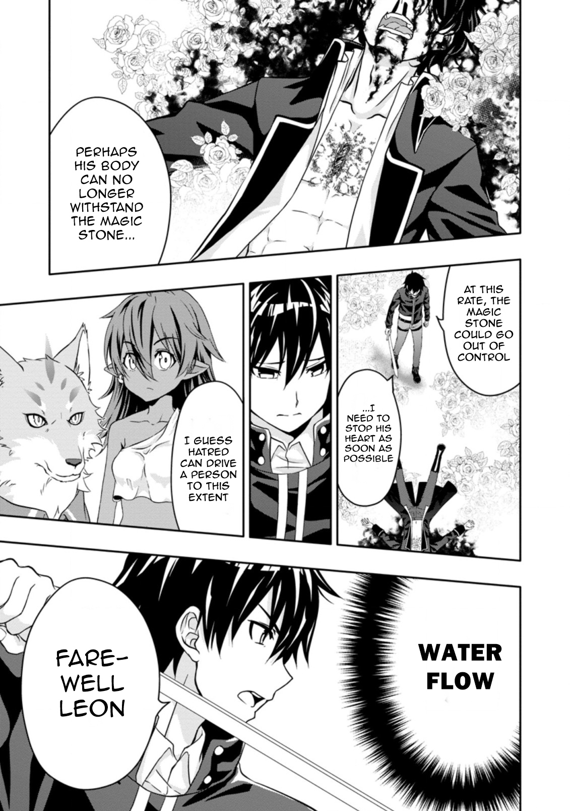 After Being Banished for Having the Trash Skill “Gacha”, I Came to My Senses and Broke Off Relations with My Selfish Childhood Friend Chapter 15.3 - Page 5