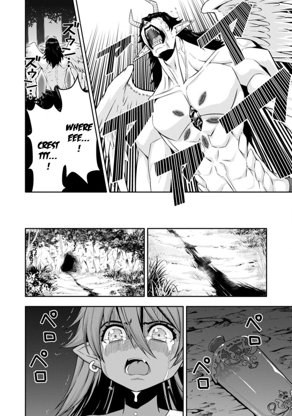 After Being Banished for Having the Trash Skill “Gacha”, I Came to My Senses and Broke Off Relations with My Selfish Childhood Friend Chapter 16.1 - Page 2