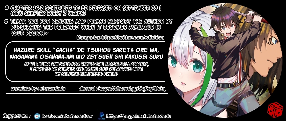 After Being Banished for Having the Trash Skill “Gacha”, I Came to My Senses and Broke Off Relations with My Selfish Childhood Friend Chapter 16.1 - Page 11