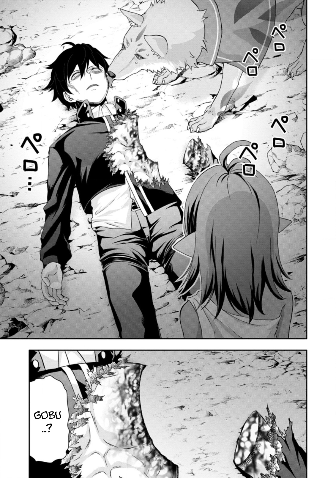 After Being Banished for Having the Trash Skill “Gacha”, I Came to My Senses and Broke Off Relations with My Selfish Childhood Friend Chapter 16.1 - Page 3