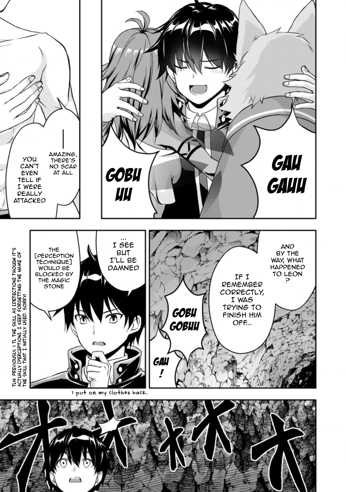 After Being Banished for Having the Trash Skill “Gacha”, I Came to My Senses and Broke Off Relations with My Selfish Childhood Friend Chapter 16.2 - Page 1