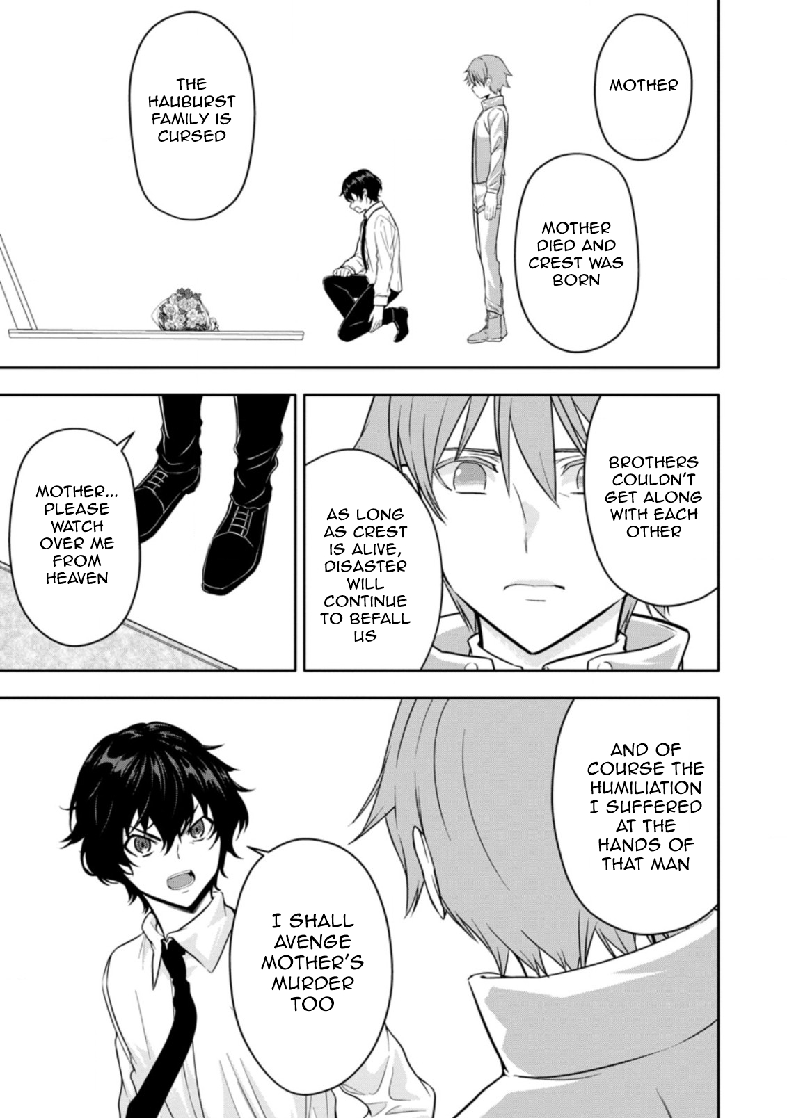 After Being Banished for Having the Trash Skill “Gacha”, I Came to My Senses and Broke Off Relations with My Selfish Childhood Friend Chapter 16.2 - Page 3