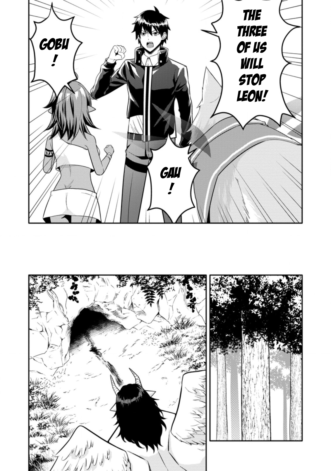 After Being Banished for Having the Trash Skill “Gacha”, I Came to My Senses and Broke Off Relations with My Selfish Childhood Friend Chapter 16.2 - Page 5