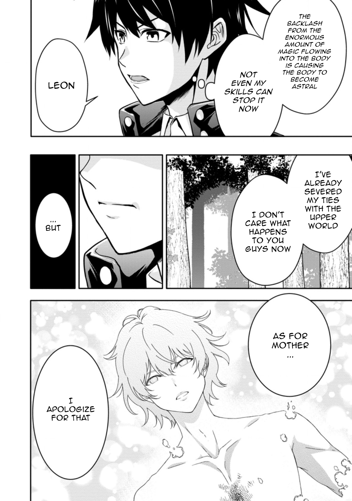 After Being Banished for Having the Trash Skill “Gacha”, I Came to My Senses and Broke Off Relations with My Selfish Childhood Friend Chapter 16.3 - Page 4