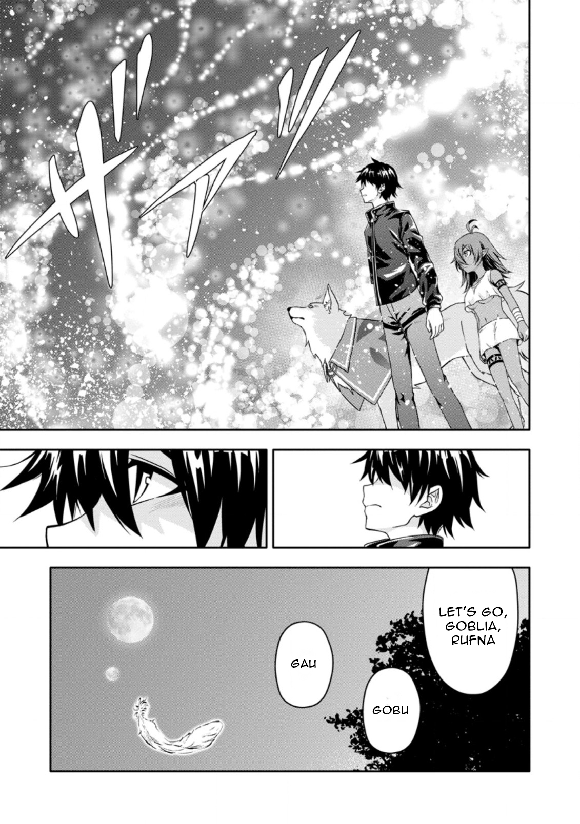 After Being Banished for Having the Trash Skill “Gacha”, I Came to My Senses and Broke Off Relations with My Selfish Childhood Friend Chapter 16.3 - Page 7