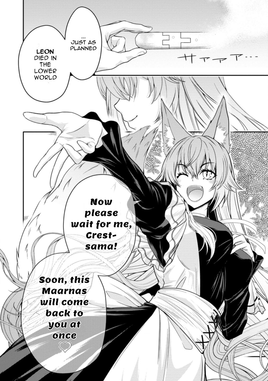 After Being Banished for Having the Trash Skill “Gacha”, I Came to My Senses and Broke Off Relations with My Selfish Childhood Friend Chapter 16.3 - Page 10