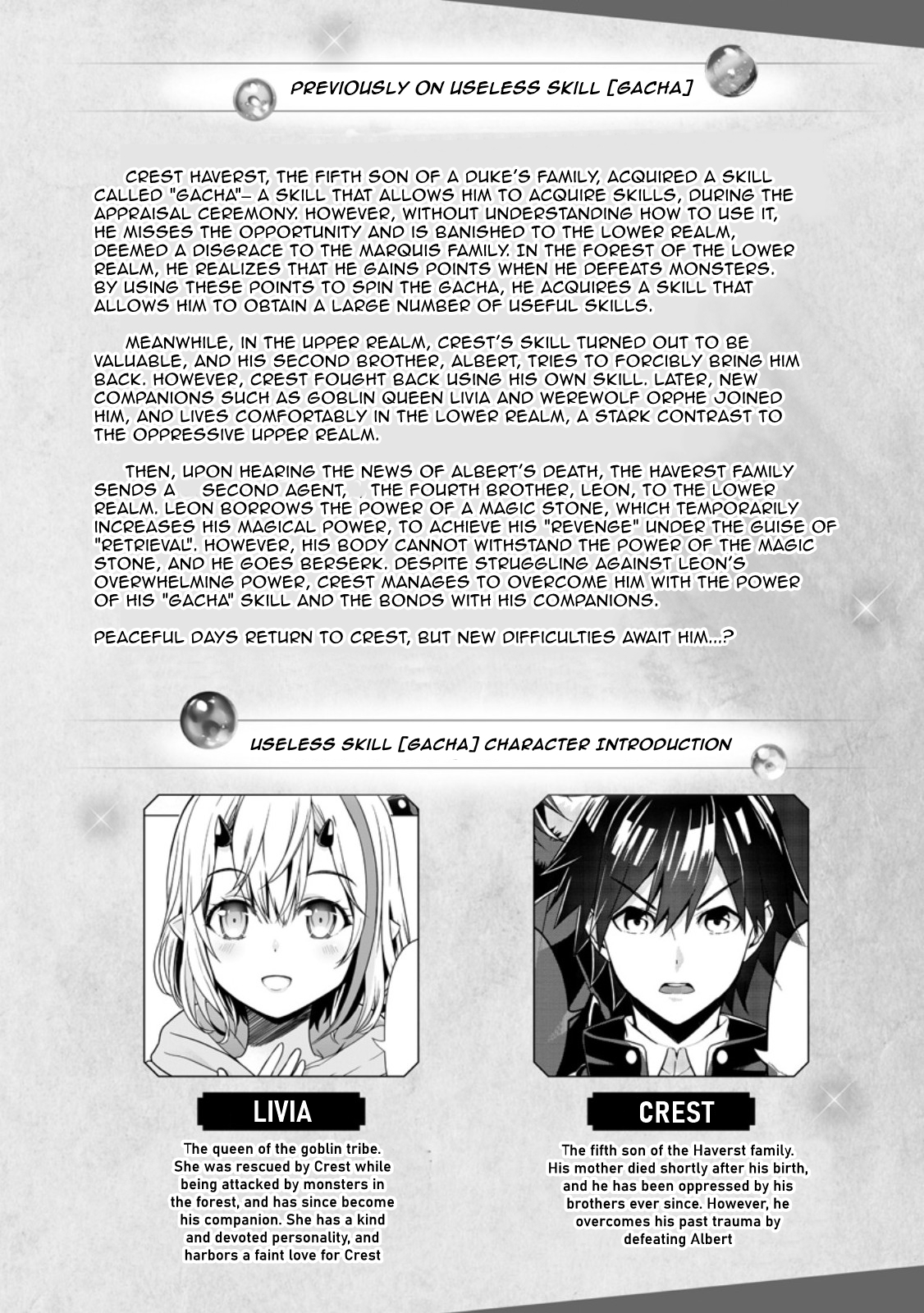 After Being Banished for Having the Trash Skill “Gacha”, I Came to My Senses and Broke Off Relations with My Selfish Childhood Friend Chapter 17 - Page 1
