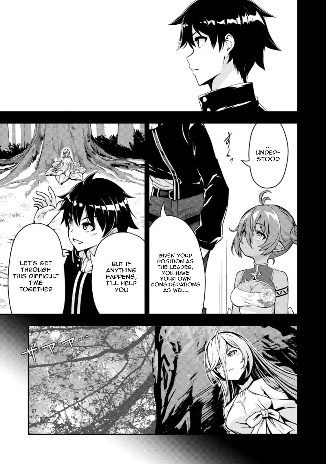 After Being Banished for Having the Trash Skill “Gacha”, I Came to My Senses and Broke Off Relations with My Selfish Childhood Friend Chapter 17 - Page 13