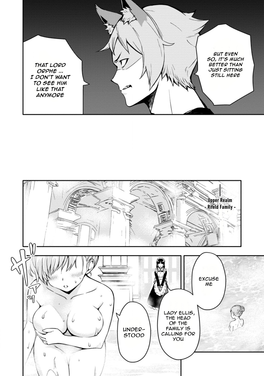 After Being Banished for Having the Trash Skill “Gacha”, I Came to My Senses and Broke Off Relations with My Selfish Childhood Friend Chapter 17 - Page 18