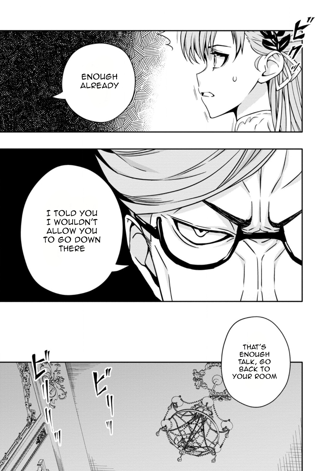 After Being Banished for Having the Trash Skill “Gacha”, I Came to My Senses and Broke Off Relations with My Selfish Childhood Friend Chapter 17 - Page 25