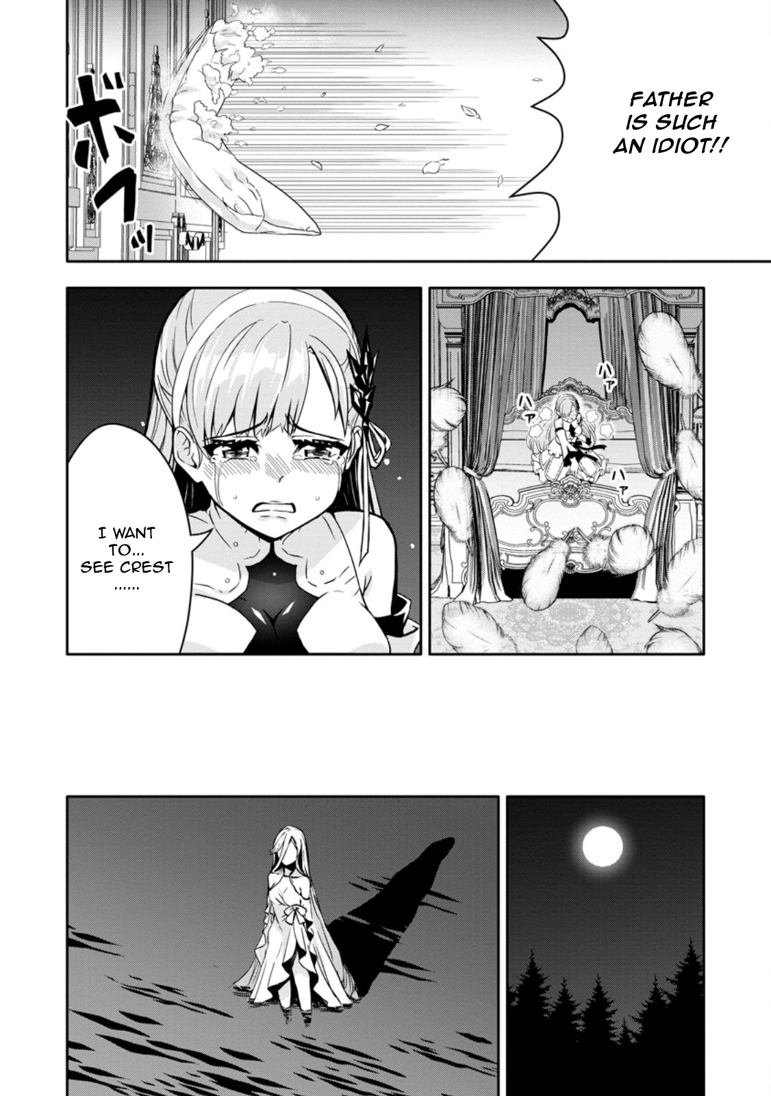 After Being Banished for Having the Trash Skill “Gacha”, I Came to My Senses and Broke Off Relations with My Selfish Childhood Friend Chapter 17 - Page 26