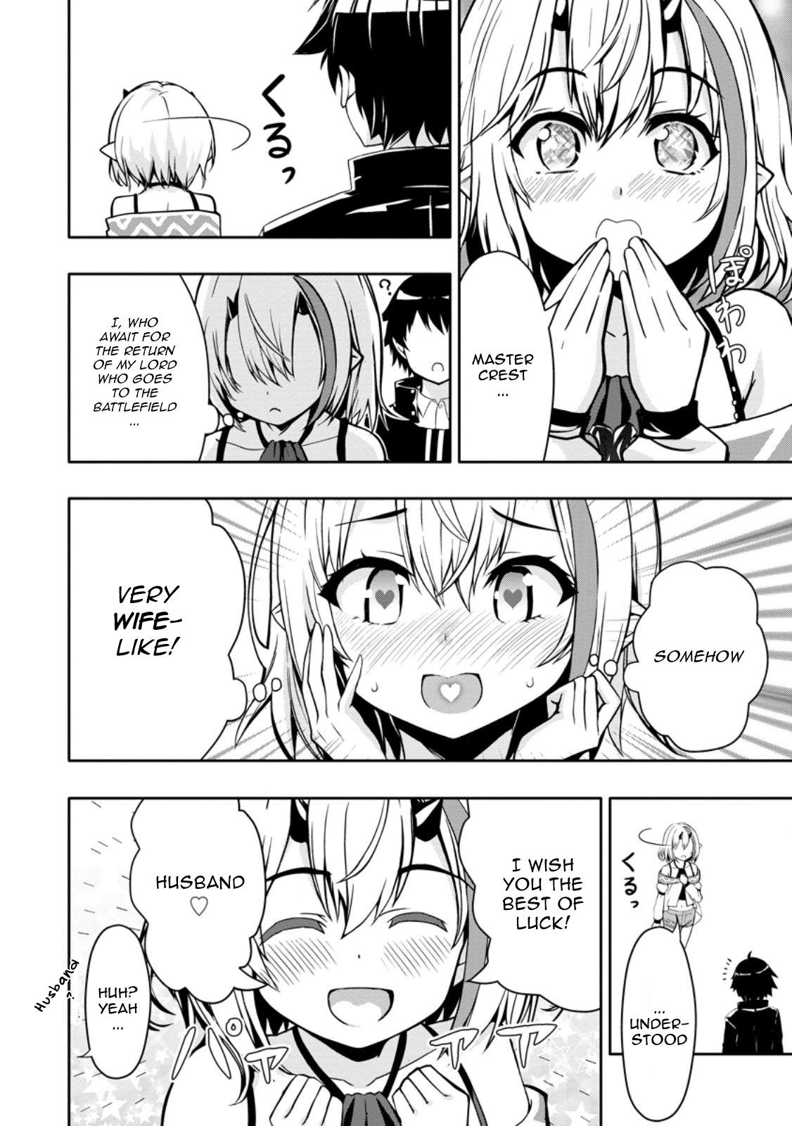 After Being Banished for Having the Trash Skill “Gacha”, I Came to My Senses and Broke Off Relations with My Selfish Childhood Friend Chapter 17 - Page 30