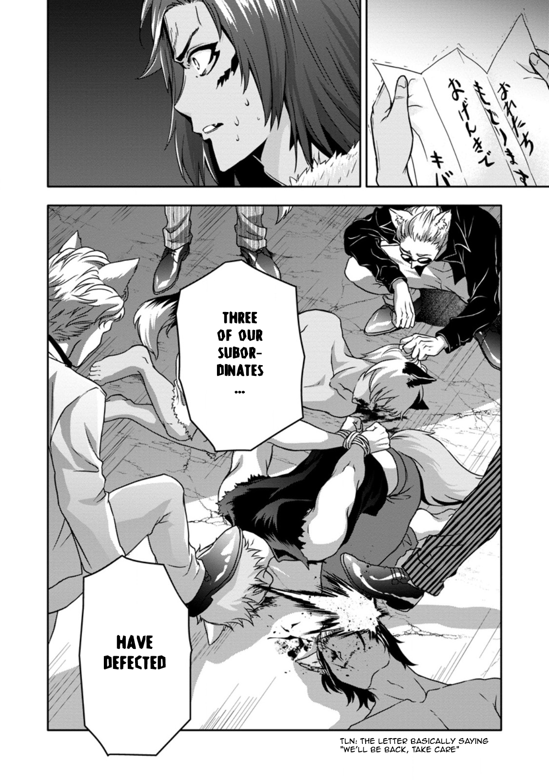 After Being Banished for Having the Trash Skill “Gacha”, I Came to My Senses and Broke Off Relations with My Selfish Childhood Friend Chapter 17 - Page 32